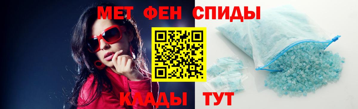 мориарти состав  АМФ 98%  Вход с VPN  Новочебоксарск  Amphetamine 