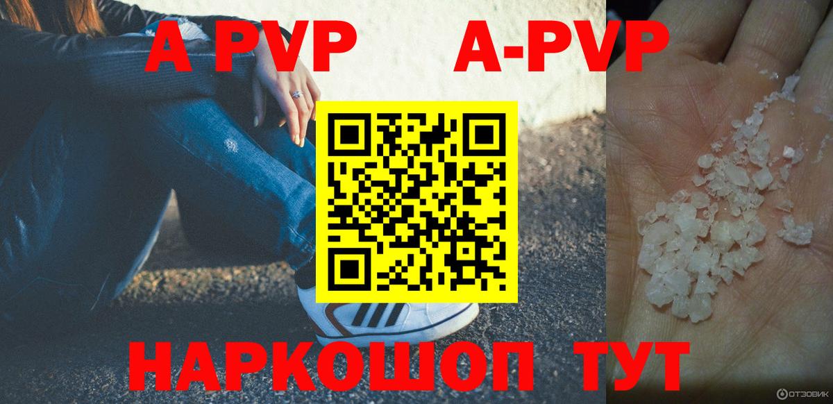 Alpha PVP крисы CK  закладка  Новочебоксарск  А ПВП крисы CK  Alfa_PVP СК  Вход с VPN  Alfa_PVP 