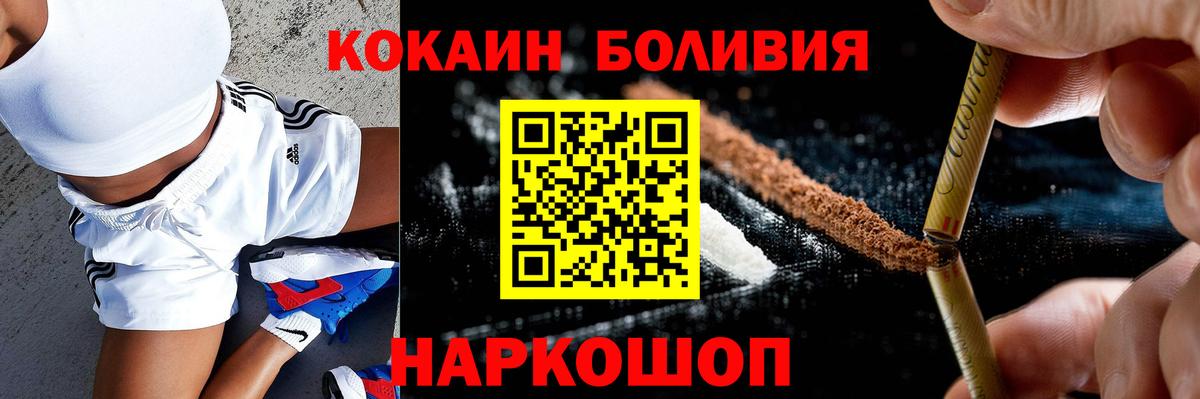 Cocaine 99% Новочебоксарск