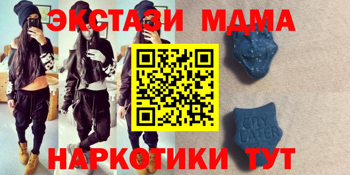 ЭКСТАЗИ Philipp Plein Новочебоксарск