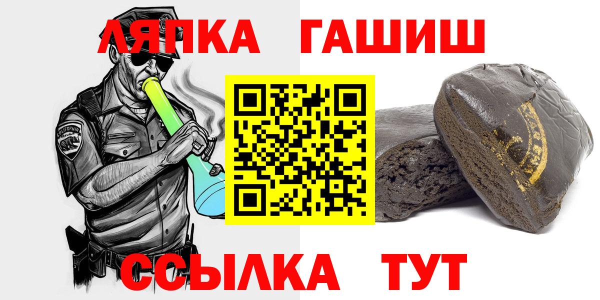 ГАШ Premium Новочебоксарск