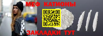 кокаин премиум Татарск