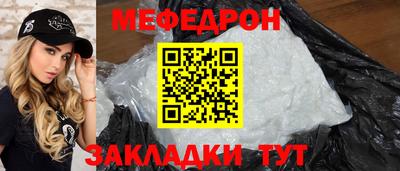 MESCALINE Тверь
