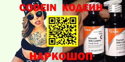 MESCALINE Тверь