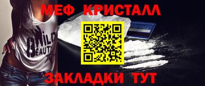 кокаин премиум Татарск