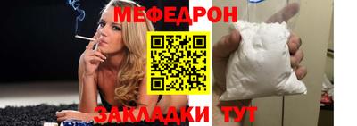 кокаин премиум Татарск