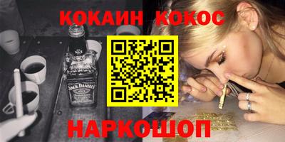 кокаин премиум Татарск