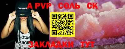 кокаин премиум Татарск