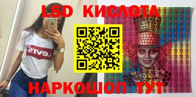 MESCALINE Тара