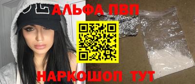 кокаин премиум Татарск