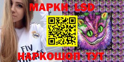 MESCALINE Тара