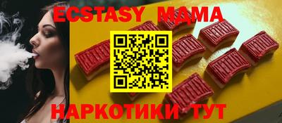 кокаин премиум Татарск