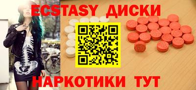 MESCALINE Тверь