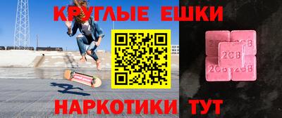 кокаин премиум Татарск