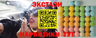 кокаин премиум Татарск