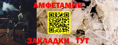 кокаин премиум Татарск