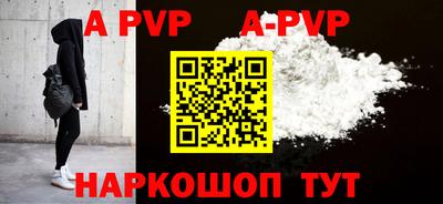 кокаин премиум Татарск