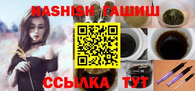 кокаин премиум Татарск