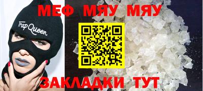 MESCALINE Тверь