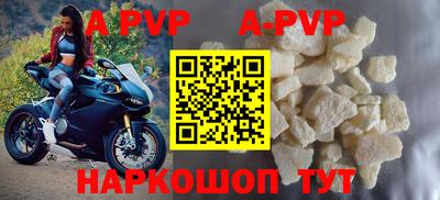 кокаин премиум Татарск