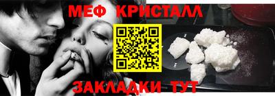 кокаин премиум Татарск