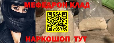 MESCALINE Тверь