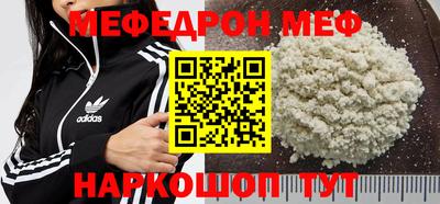 MESCALINE Тара