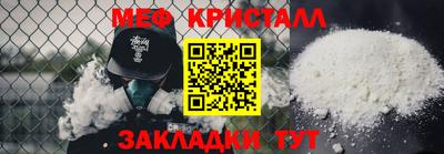 MESCALINE Тверь