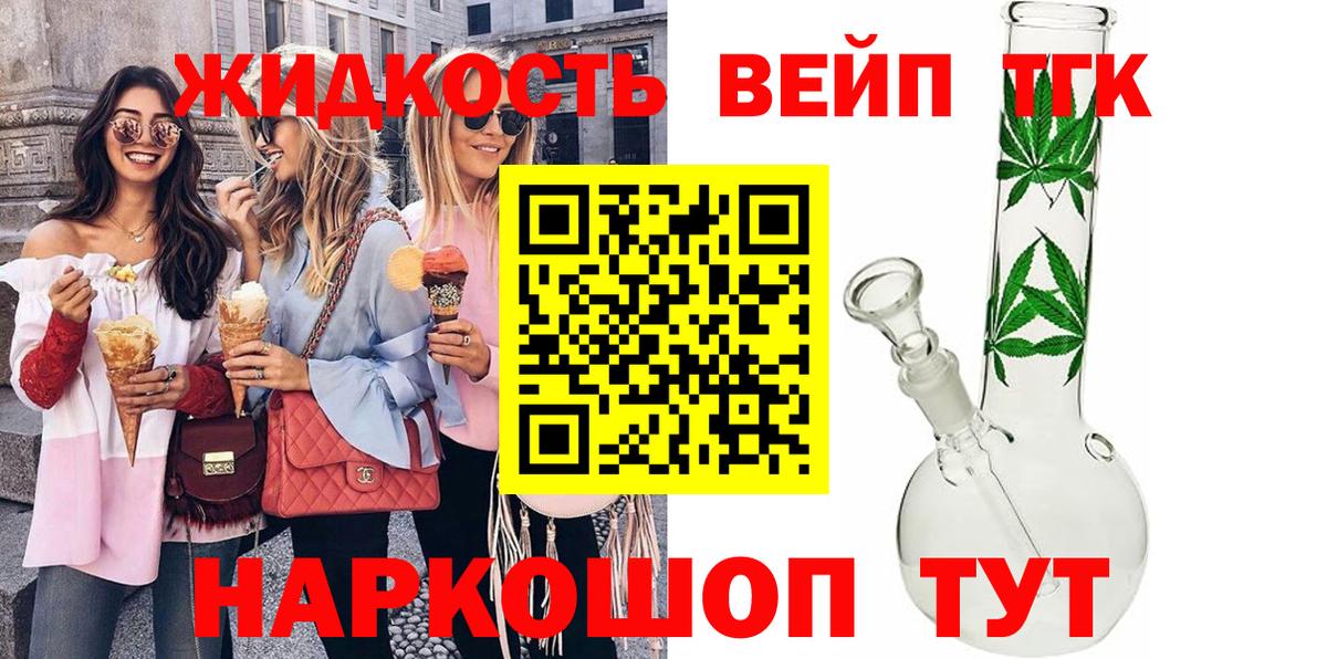 ТГК THC oil Новочебоксарск