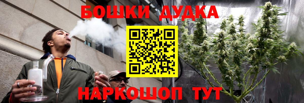 Марихуана SATIVA & INDICA  Каннабис планчик  Вход с VPN  Новочебоксарск  Канабис LSD WEED 