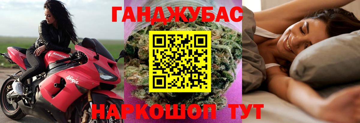 Марихуана Ganja Новочебоксарск